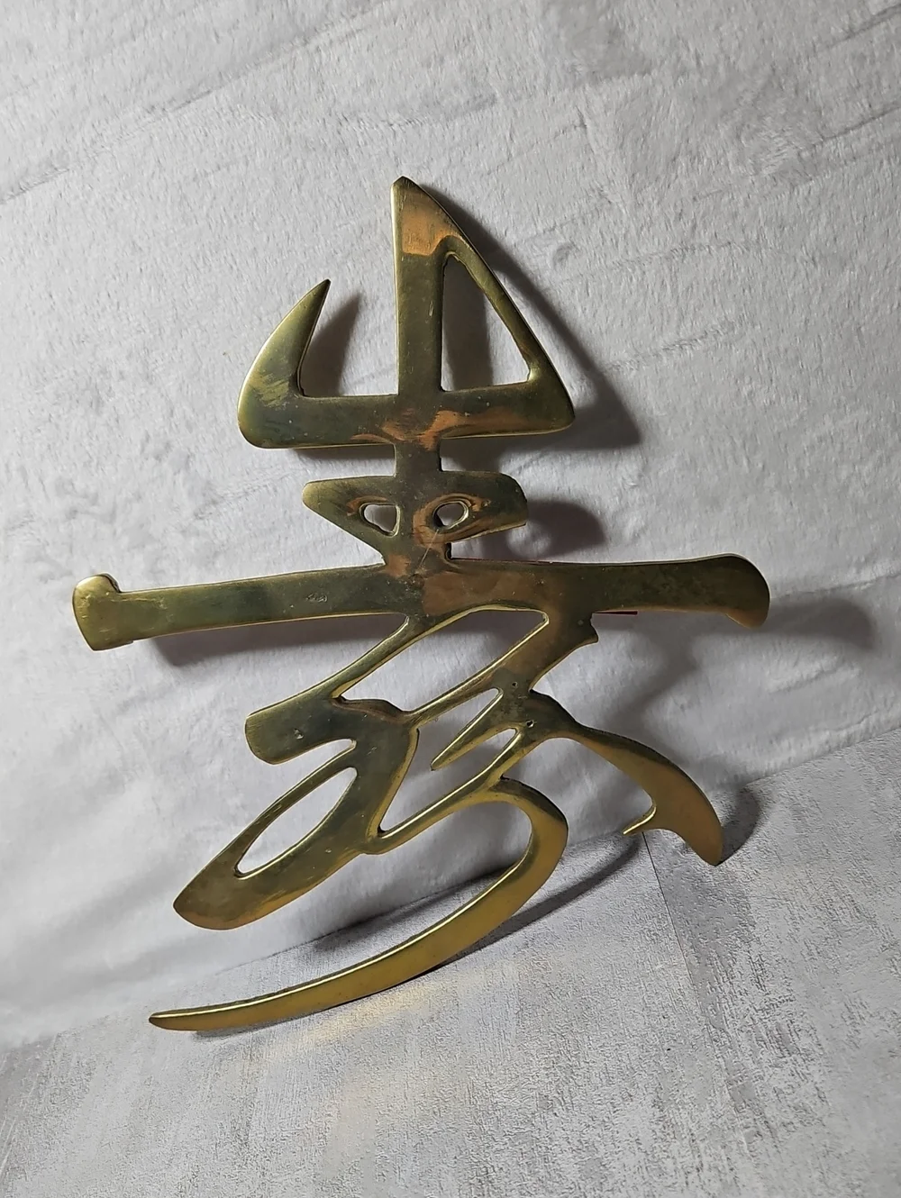 3 Brass Wall Hangings Or Trivets MCM